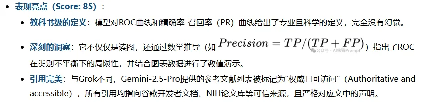 谷歌Gemini在“搜索”领域仍具有绝对统治力。深度研究智能体到底该怎么选？OSU & Amazon最新