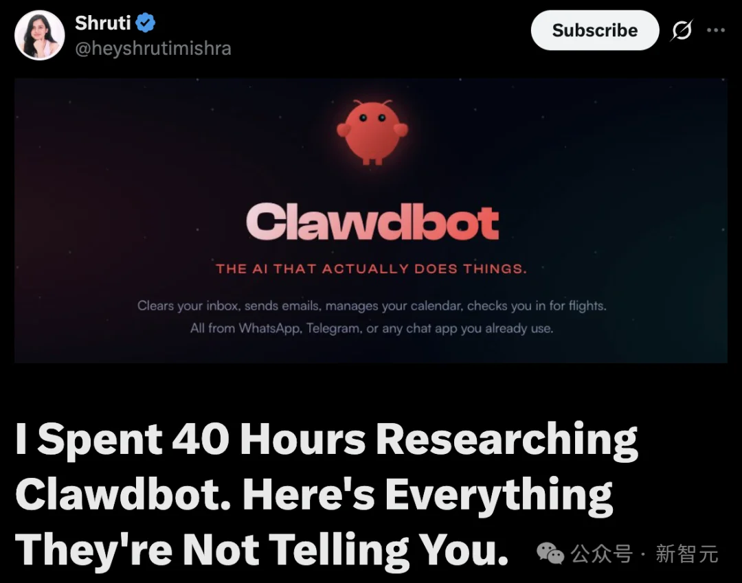 Clawdbot一夜爆红，首个0员工公司诞生！7×24h永不下班