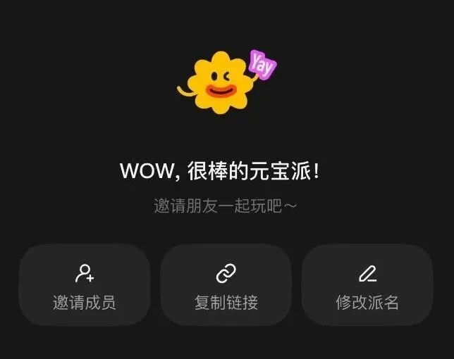腾讯的社交实验:当 AI 混进人类「群聊」