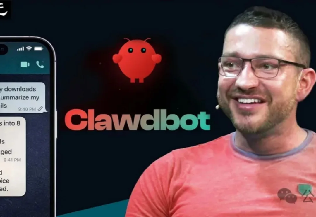 Clawdbot一夜爆红，首个0员工公司诞生！7×24h永不下班