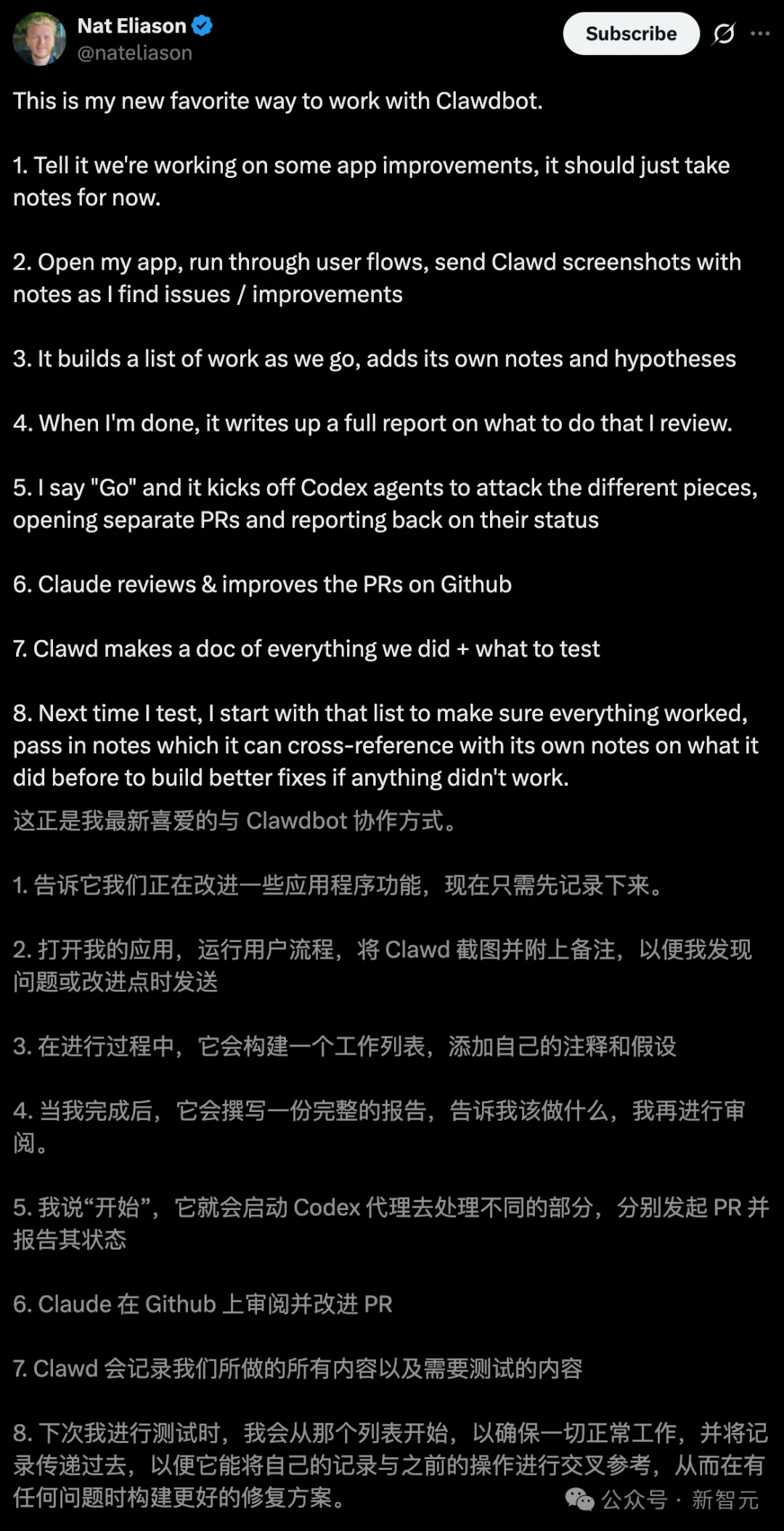 Clawdbot一夜爆红，首个0员工公司诞生！7×24h永不下班