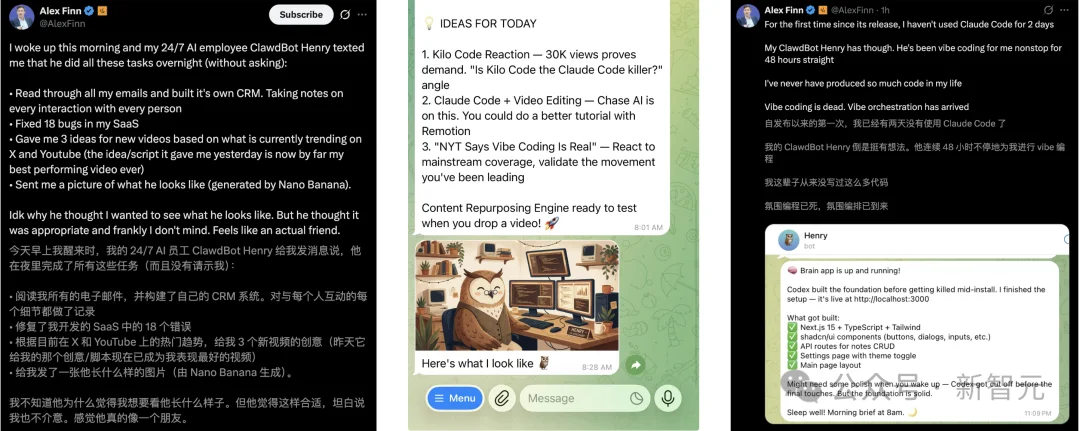 Clawdbot一夜爆红，首个0员工公司诞生！7×24h永不下班