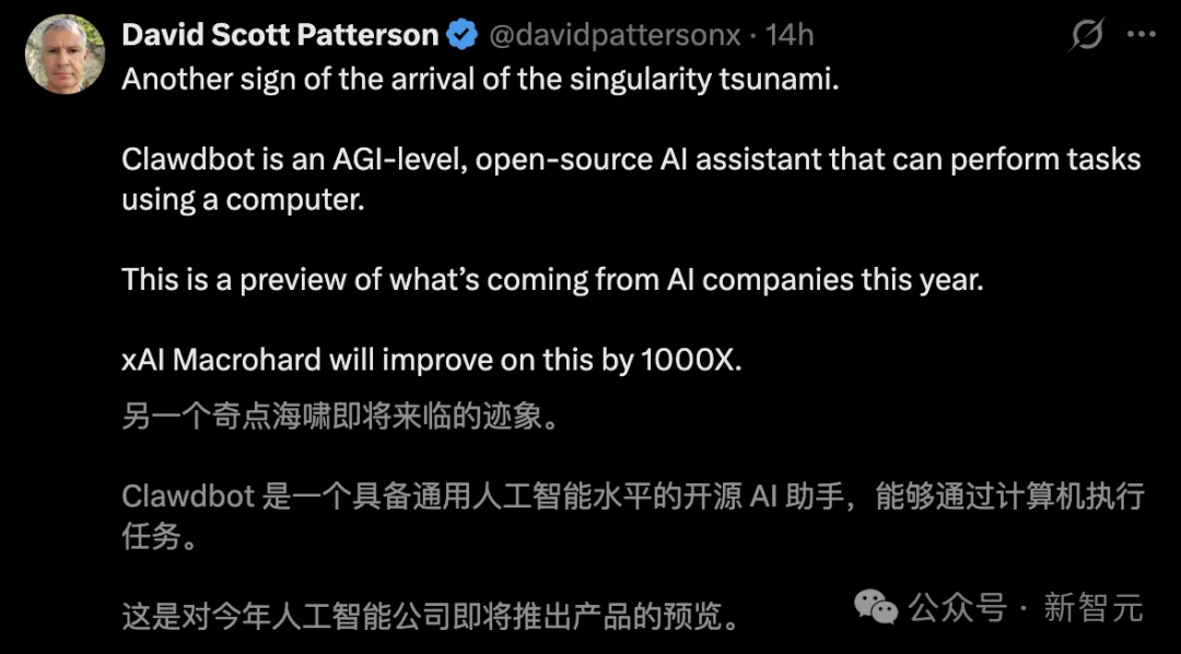 Clawdbot一夜爆红，首个0员工公司诞生！7×24h永不下班