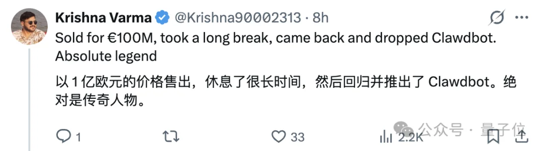 Clawdbot作者：亿万富豪本豪，复出只因退休太空虚