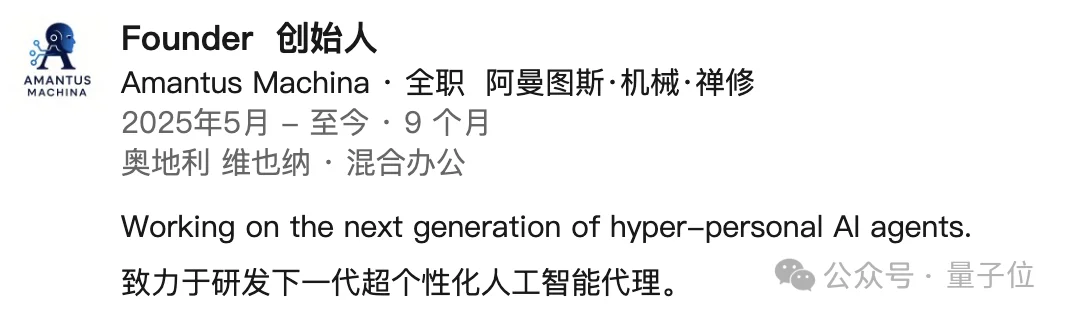 Clawdbot作者：亿万富豪本豪，复出只因退休太空虚