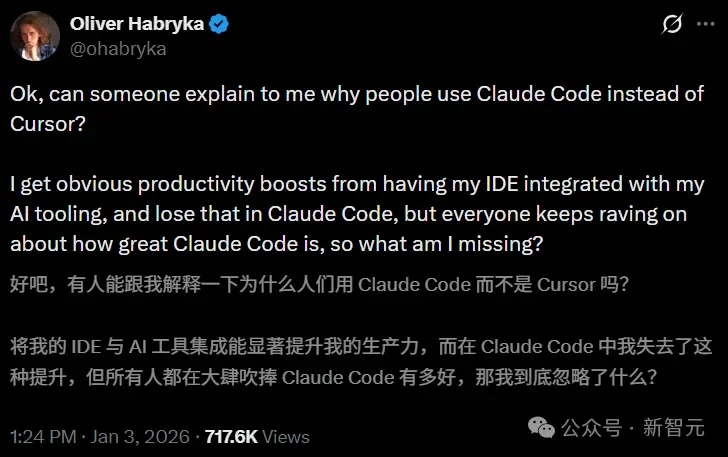 Cursor不香了？前0.01%大神倒戈Claude，万字叛逃笔记爆火！