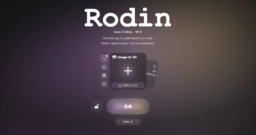 3D领域的NanoBanana也来了，万物皆可用嘴操控。