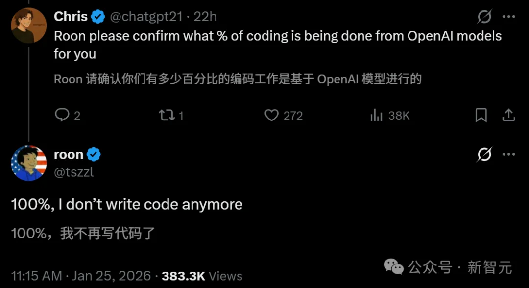 再见，人类程序员！OpenAI自曝：一行代码都不写了，100%用Codex