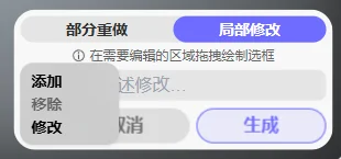 3D领域的NanoBanana也来了，万物皆可用嘴操控。