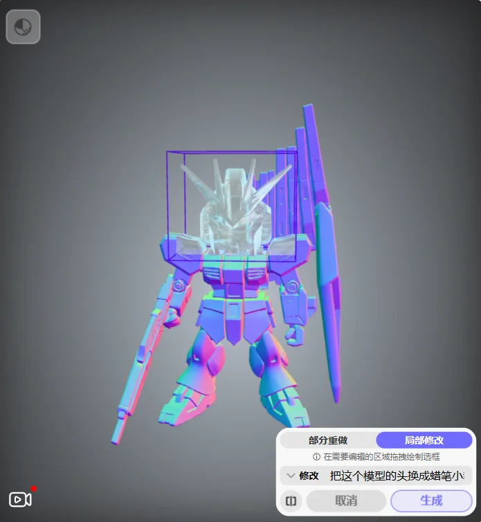 3D领域的NanoBanana也来了，万物皆可用嘴操控。