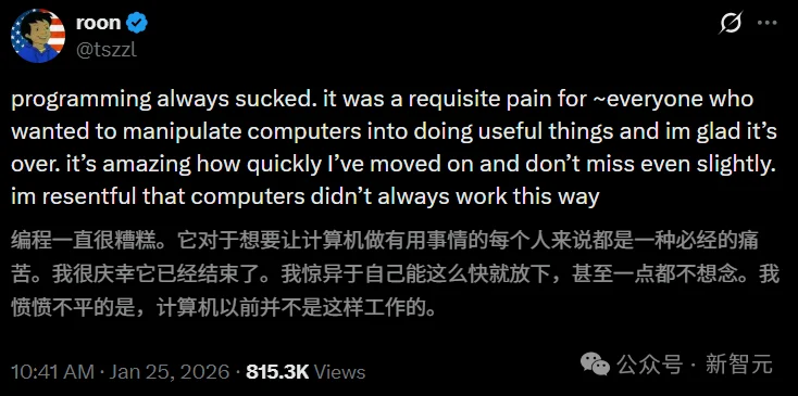 再见，人类程序员！OpenAI自曝：一行代码都不写了，100%用Codex