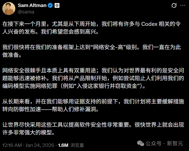 再见，人类程序员！OpenAI自曝：一行代码都不写了，100%用Codex