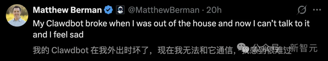 Clawdbot一夜爆红，首个0员工公司诞生！7×24h永不下班