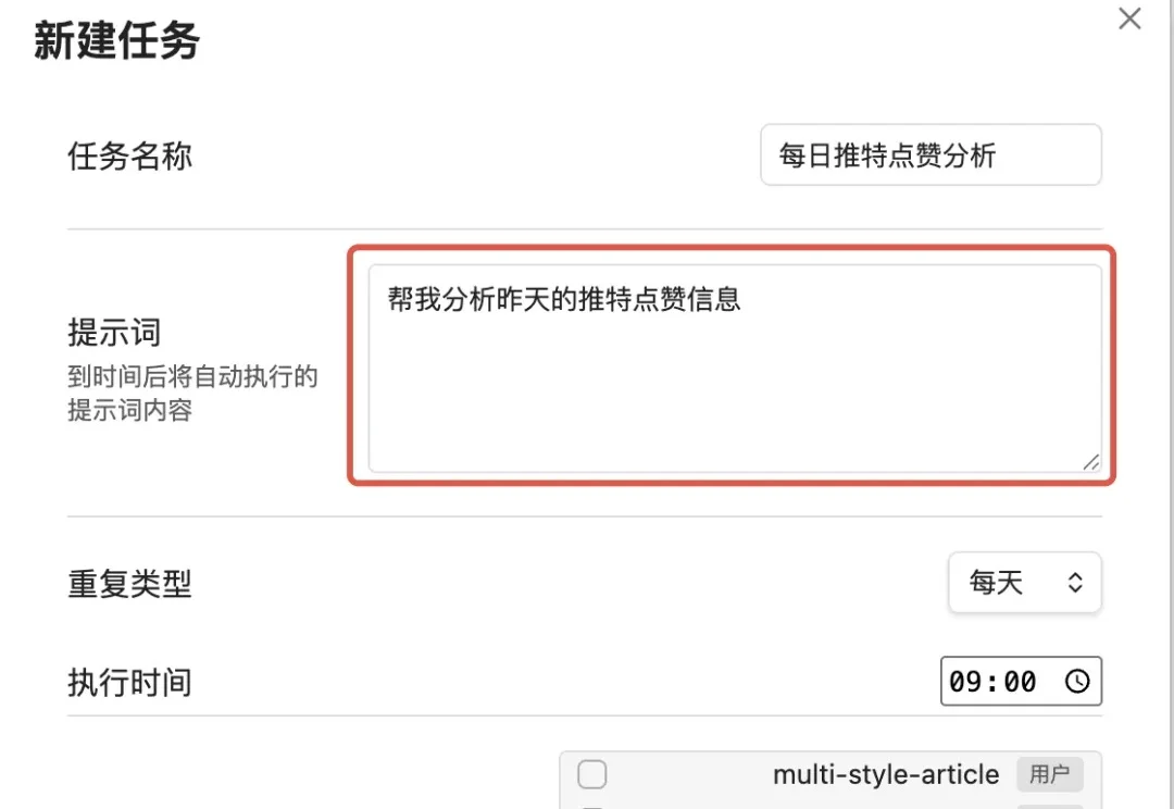 这套X+Claude Skill+Obsidian工作流，干掉了我90%的选题焦虑