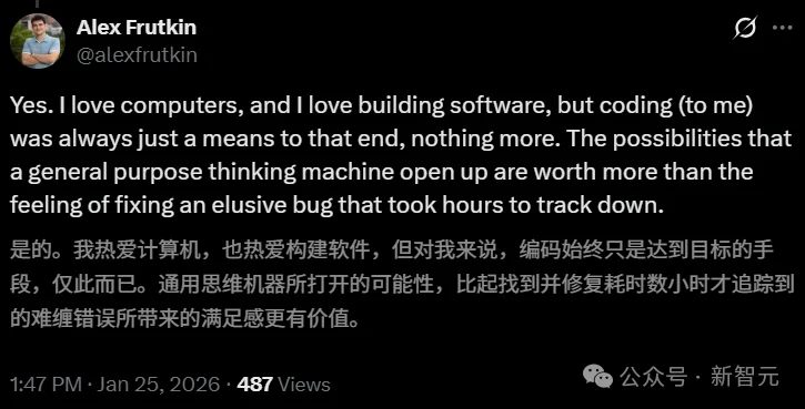 再见，人类程序员！OpenAI自曝：一行代码都不写了，100%用Codex
