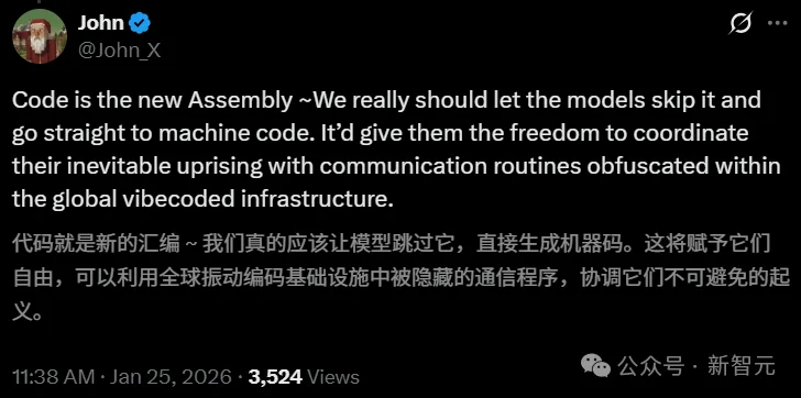 再见，人类程序员！OpenAI自曝：一行代码都不写了，100%用Codex