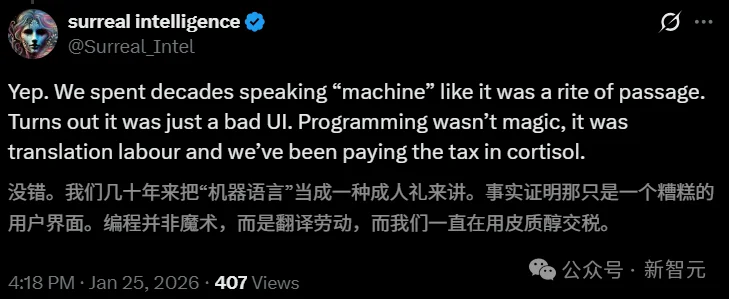 再见，人类程序员！OpenAI自曝：一行代码都不写了，100%用Codex