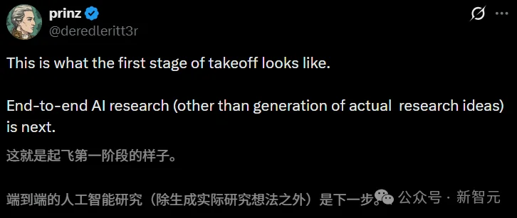 再见，人类程序员！OpenAI自曝：一行代码都不写了，100%用Codex