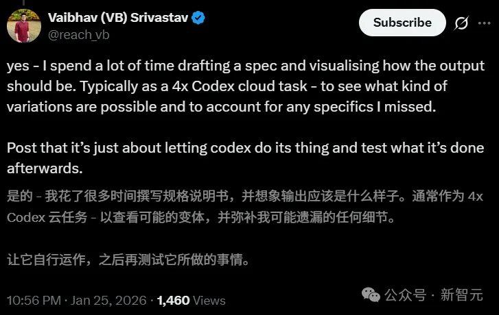 再见，人类程序员！OpenAI自曝：一行代码都不写了，100%用Codex