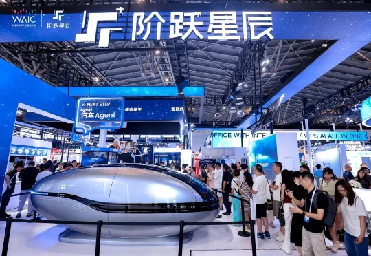 印奇挂帅阶跃星辰：阶跃星辰完成超 50 亿元人民币 B+ 轮融资