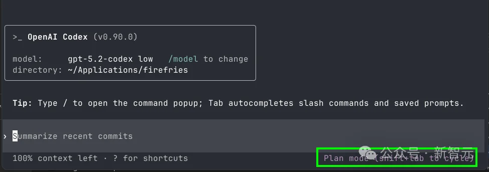 再见，人类程序员！OpenAI自曝：一行代码都不写了，100%用Codex