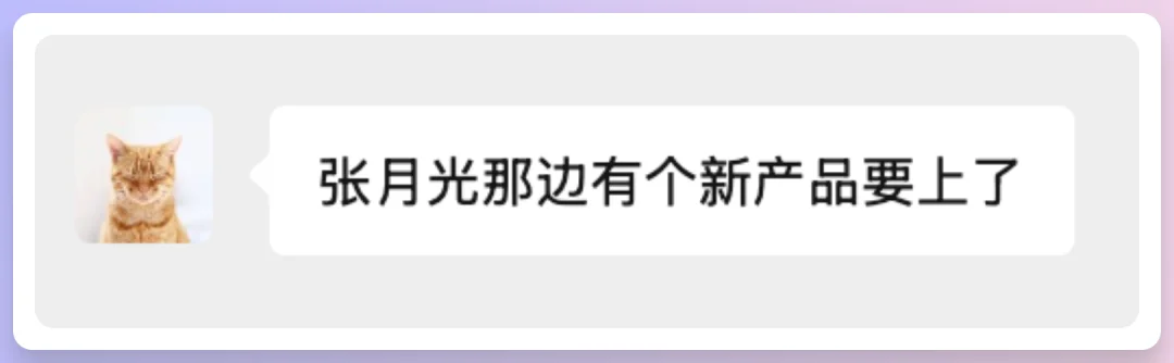 对话式精修PPT，Dokie终于让我觉得能交付了。
