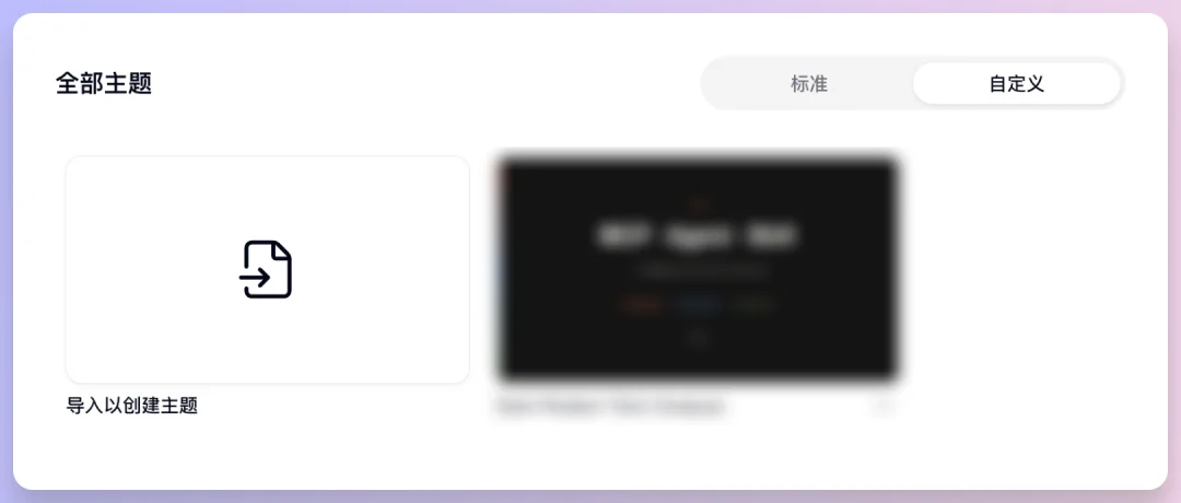 对话式精修PPT，Dokie终于让我觉得能交付了。