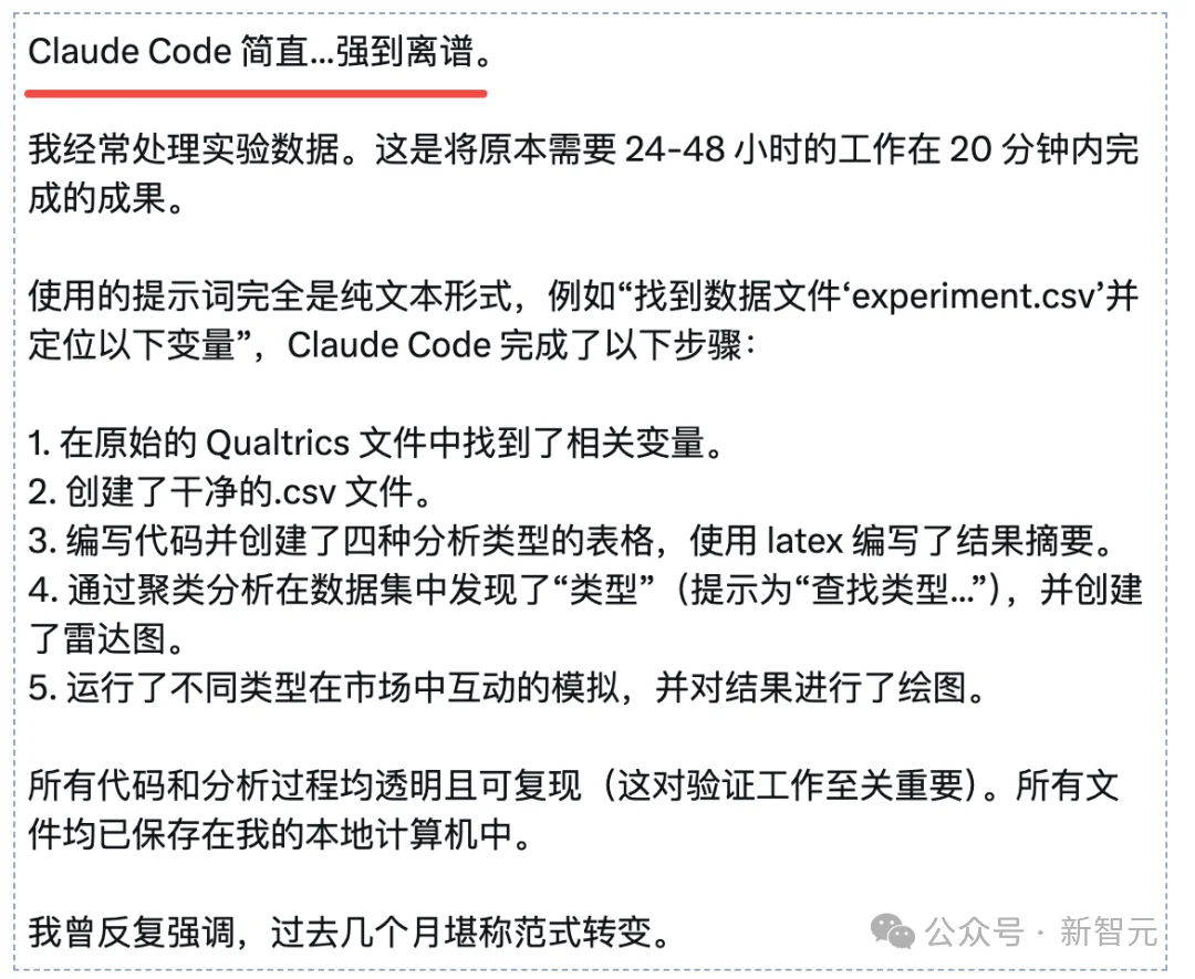 5年博士1年读完，20分钟干完48小时教授工作！这个工具在硅谷火了