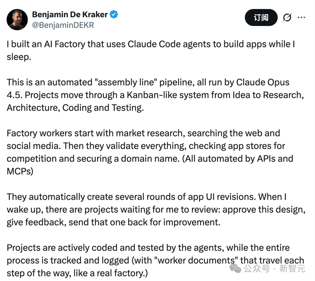 5年博士1年读完，20分钟干完48小时教授工作！这个工具在硅谷火了