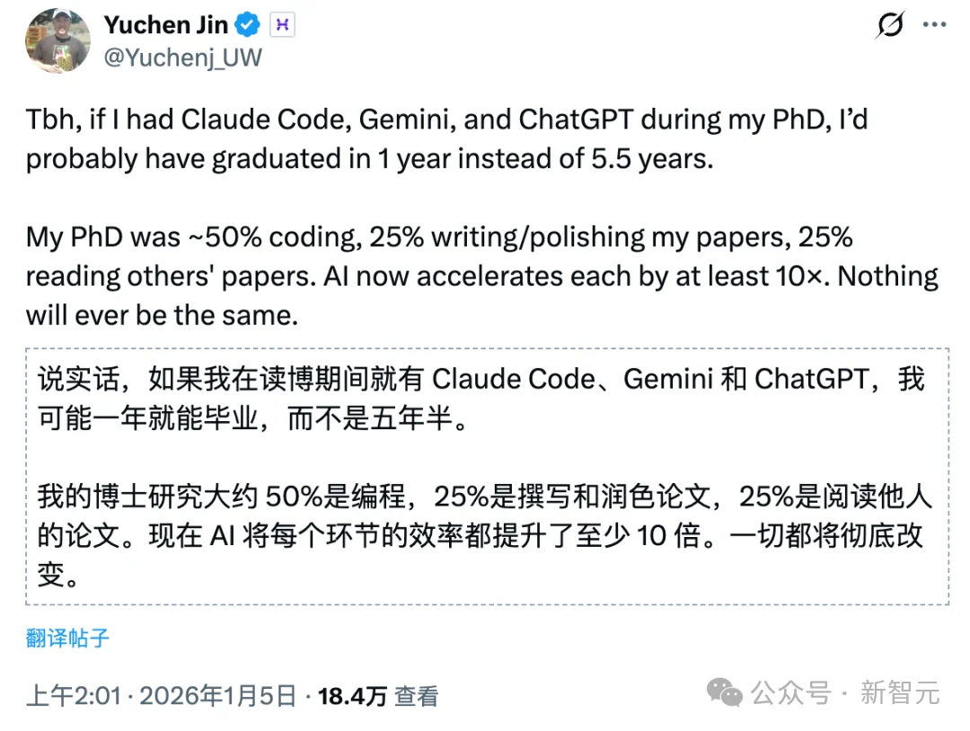 5年博士1年读完，20分钟干完48小时教授工作！这个工具在硅谷火了