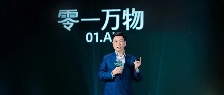 5000万AI大单，零一万物拿下