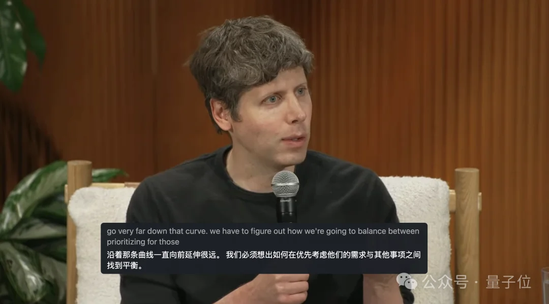 奥特曼承认OpenAI路线走偏了，以及“写代码将变得不再重要”