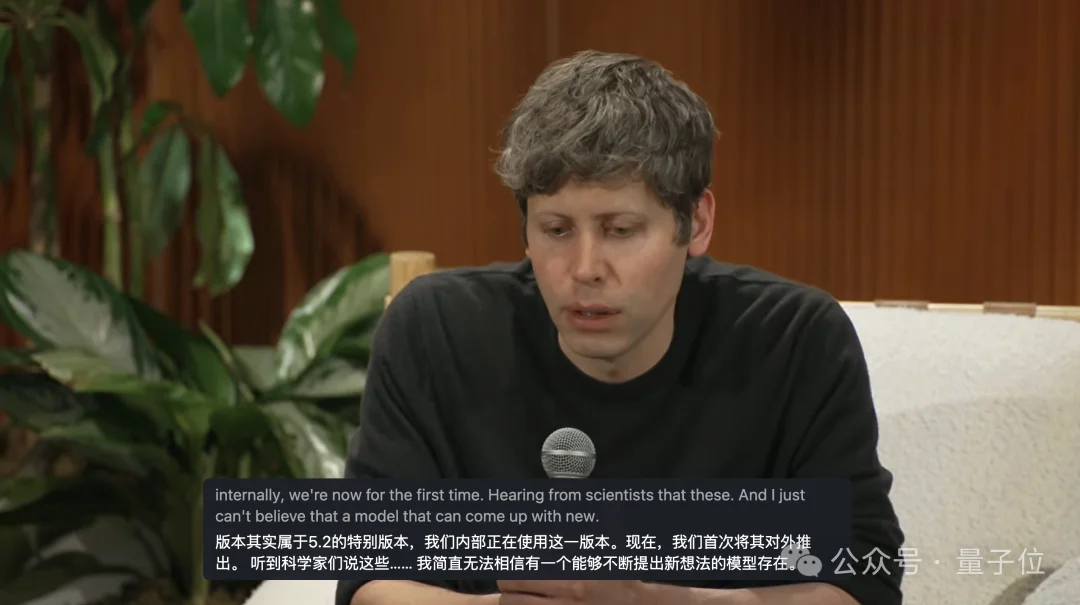 奥特曼承认OpenAI路线走偏了，以及“写代码将变得不再重要”