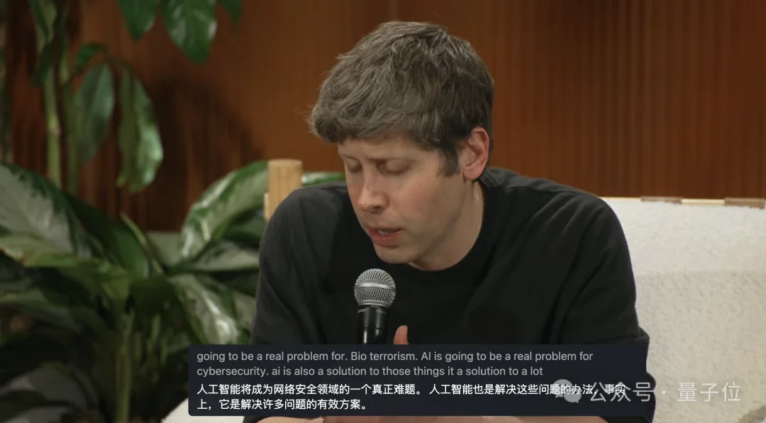 奥特曼承认OpenAI路线走偏了，以及“写代码将变得不再重要”