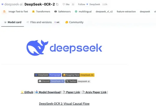 DeepSeek最新王炸模型：VLM架构重磅突破，AI像人一样读图