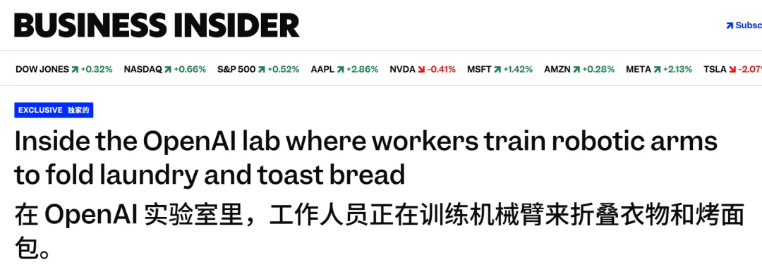 机器人ChatGPT时刻将至：全球首个具身智能数据工厂诞生！