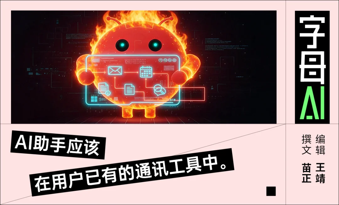 Clawdbot爆火,我看到了腾讯元宝的通天路