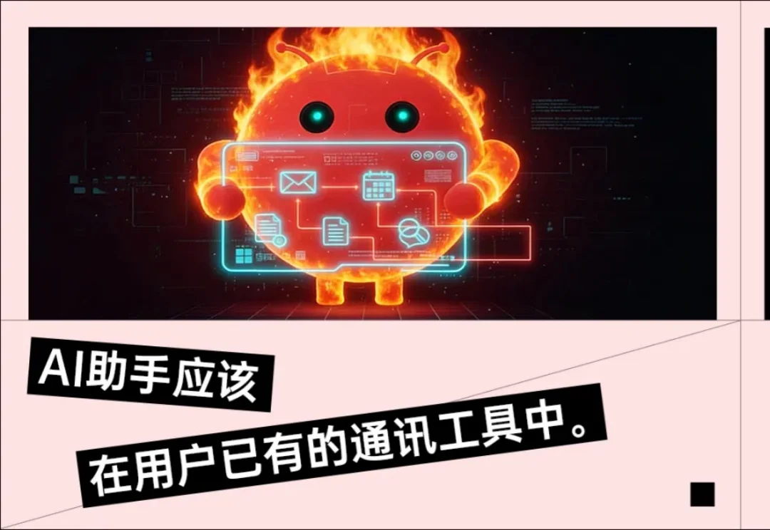 Clawdbot爆火，我看到了腾讯元宝的通天路