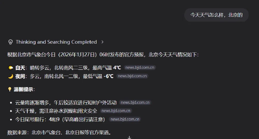 憋了4个月,阿里最大最强模型正式版发布!附一手实测