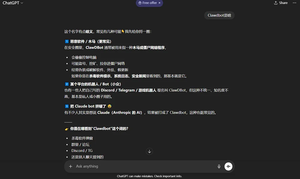 憋了4个月,阿里最大最强模型正式版发布!附一手实测