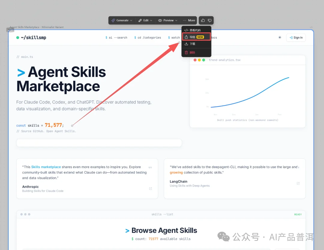 让 AI 写前端的都被 UI 丑哭了吧？这招教你彻底去掉 AI 味