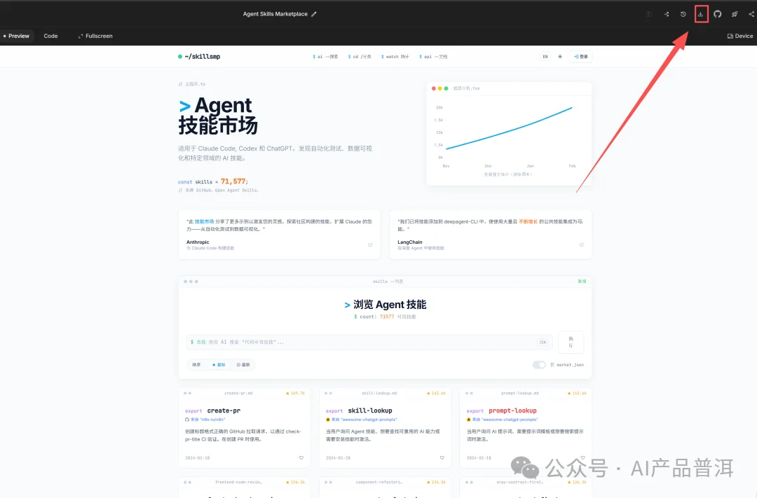 让 AI 写前端的都被 UI 丑哭了吧？这招教你彻底去掉 AI 味