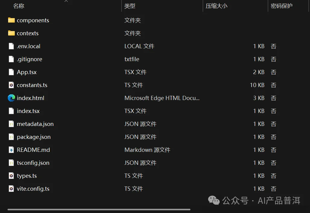让 AI 写前端的都被 UI 丑哭了吧？这招教你彻底去掉 AI 味