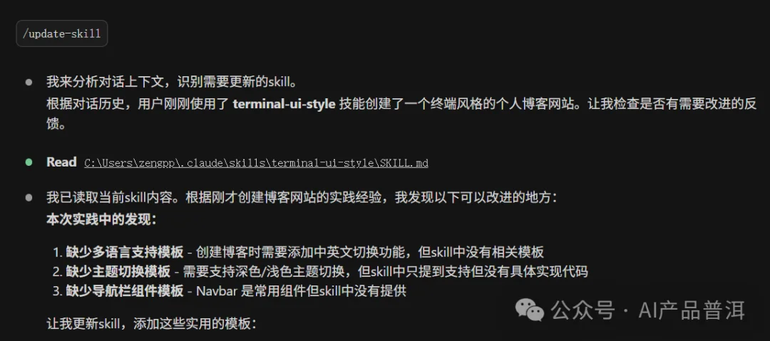 让 AI 写前端的都被 UI 丑哭了吧？这招教你彻底去掉 AI 味