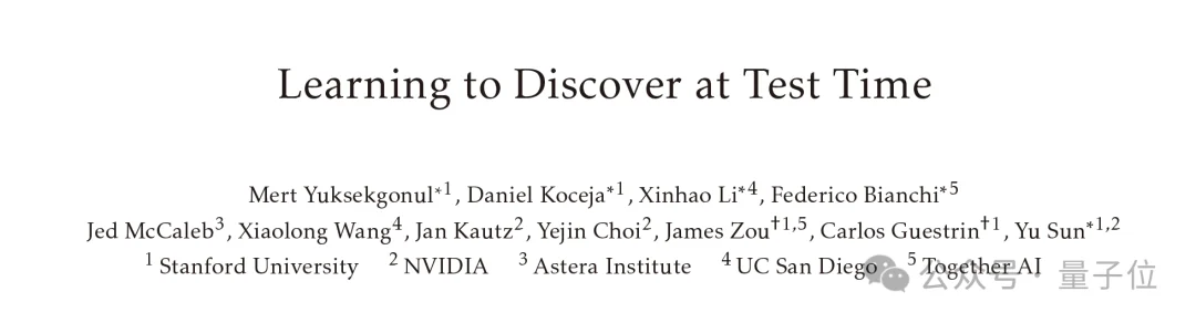 斯坦福英伟达推出测试时强化学习:微调开源模型胜过顶级闭源模型,仅需几百美元