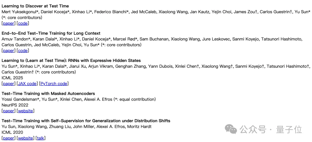 斯坦福英伟达推出测试时强化学习:微调开源模型胜过顶级闭源模型,仅需几百美元