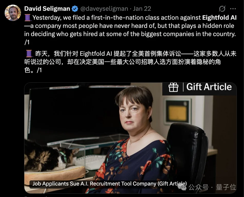 AI招聘逆天研究:看照片预测一生职业成就