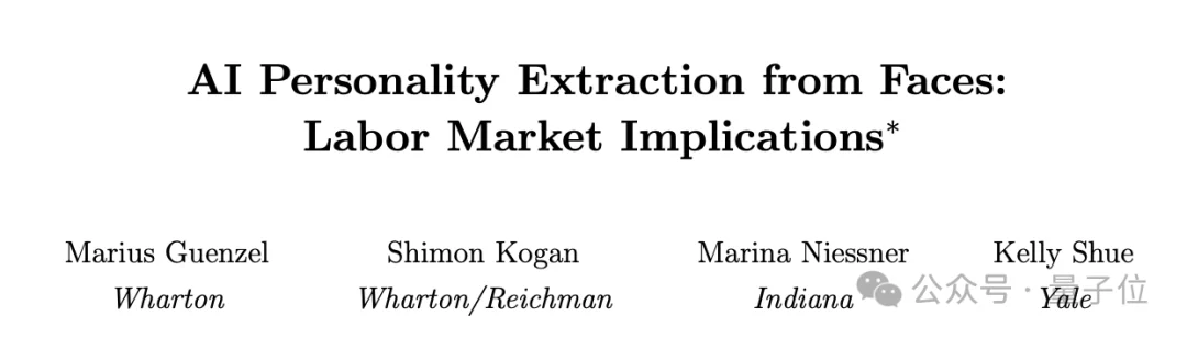AI招聘逆天研究：看照片预测一生职业成就