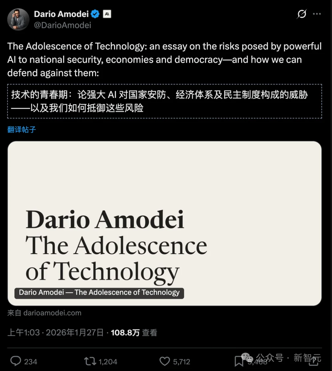 Anthropic CEO两万字长文：2027，人类命运的十字路口