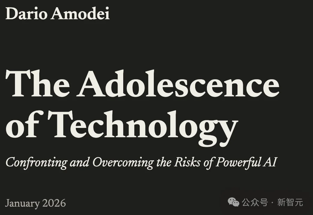 Anthropic CEO两万字长文：2027，人类命运的十字路口